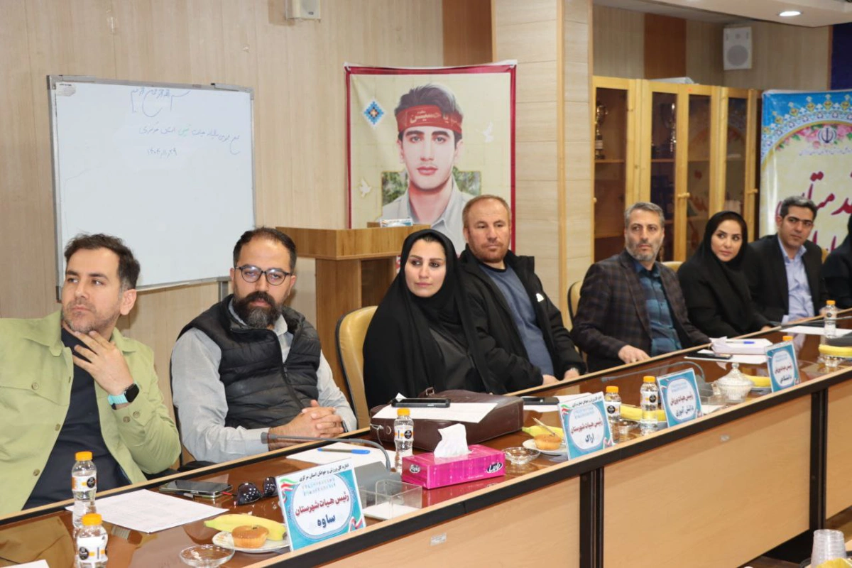 شادی تیمی و هماهنگی